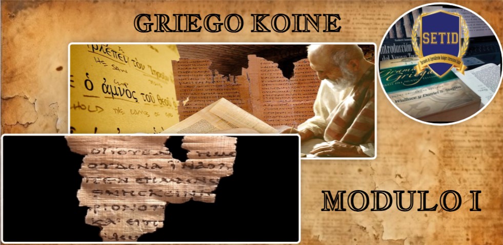 GRIEGO MODULO I